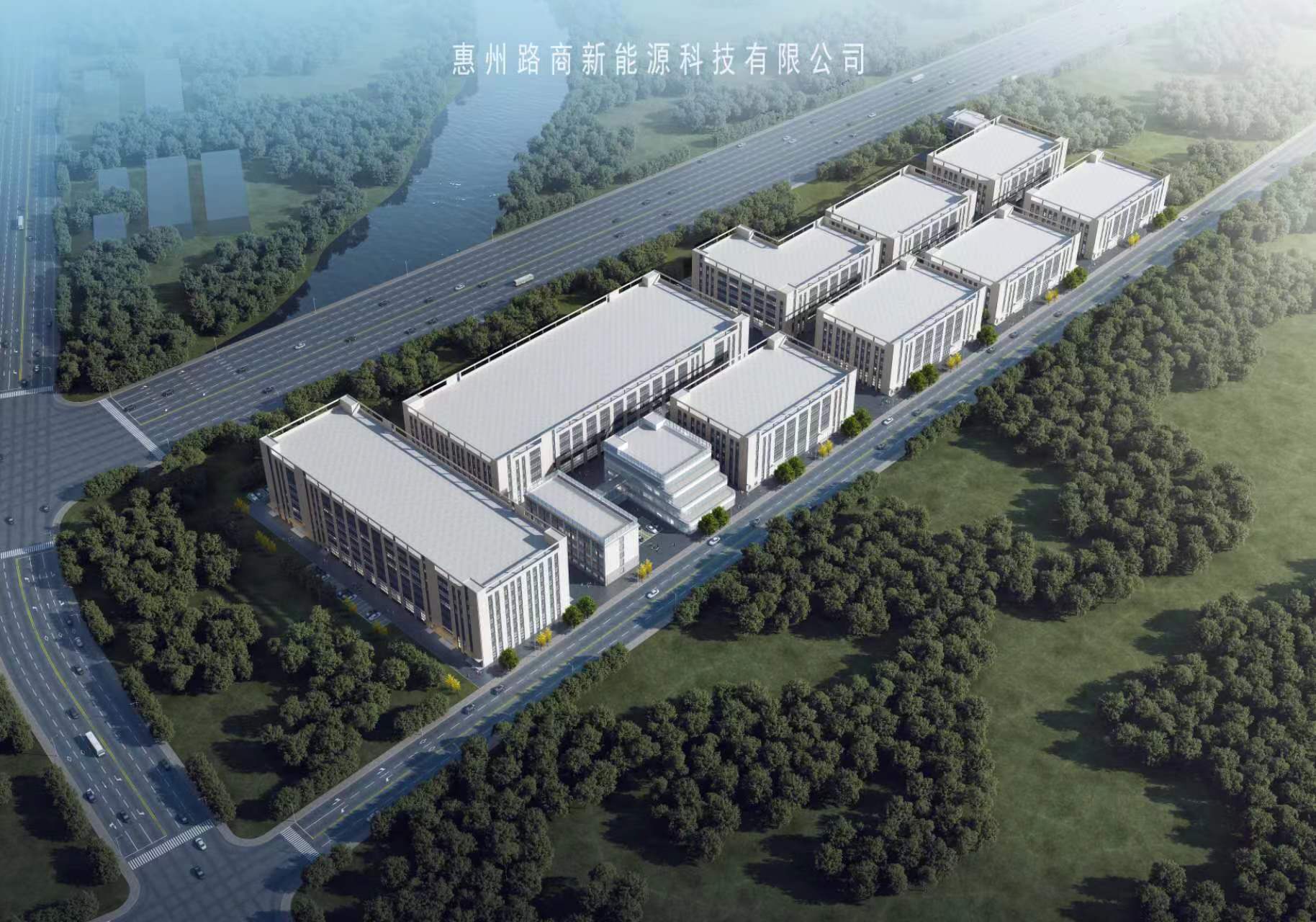 惠州路商新能源科技有限公司廠房1-9、辦公樓、宿舍樓、宿舍樓2工程